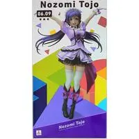 Figure - Love Live! / Toujou Nozomi