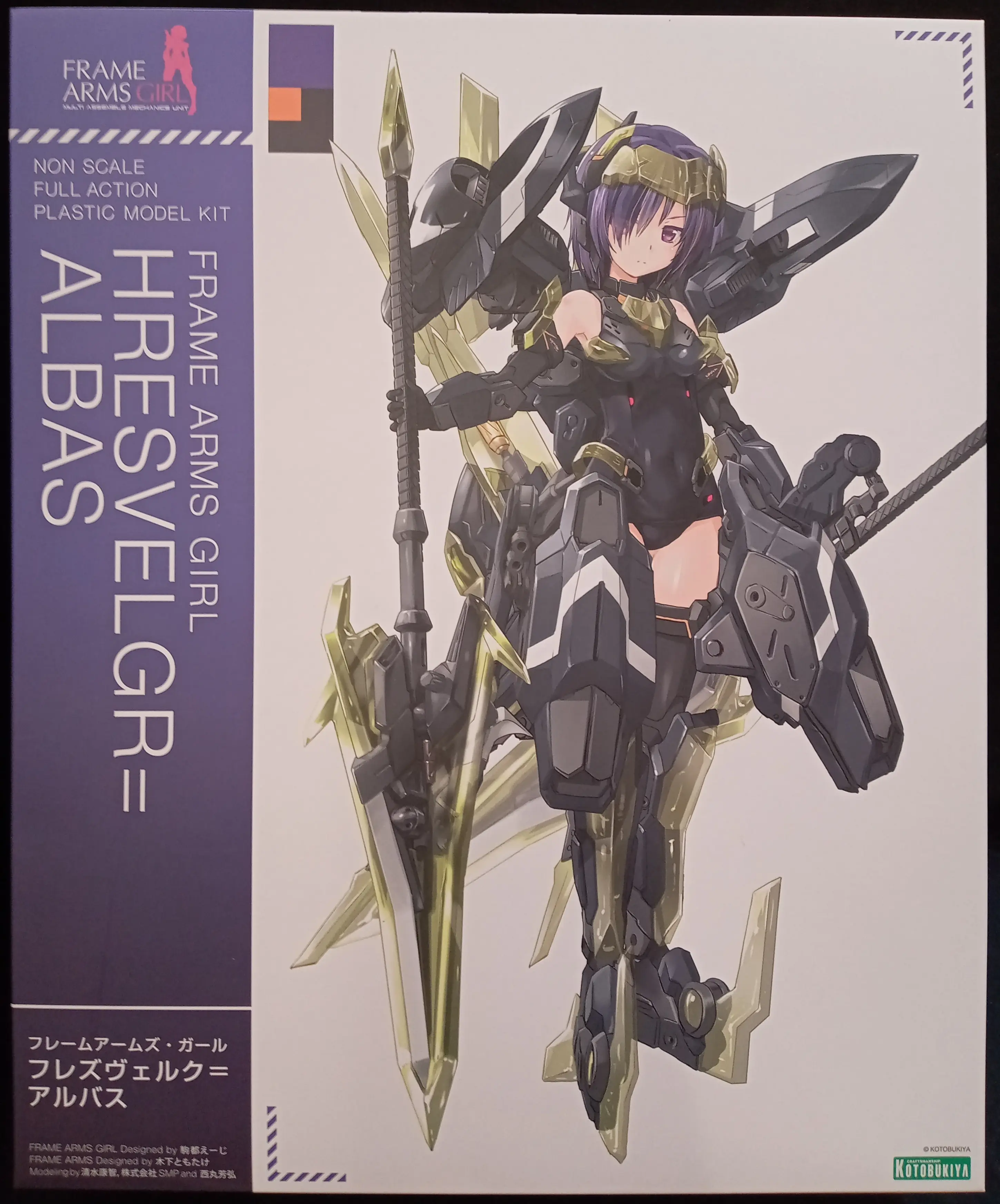 Figure - Frame Arms Girl