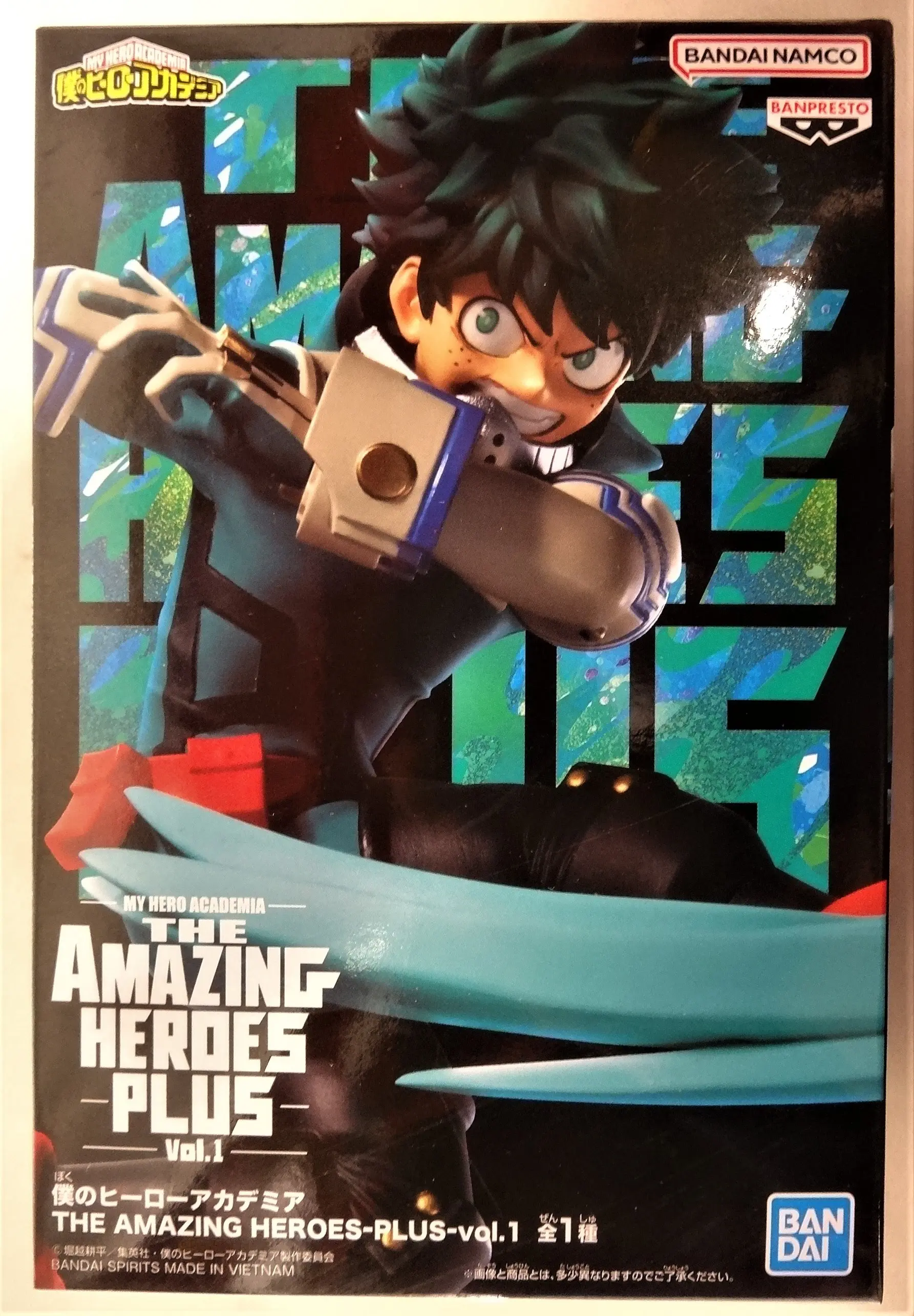 Prize Figure - Figure - Boku no Hero Academia (My Hero Academia) / Midoriya Izuku