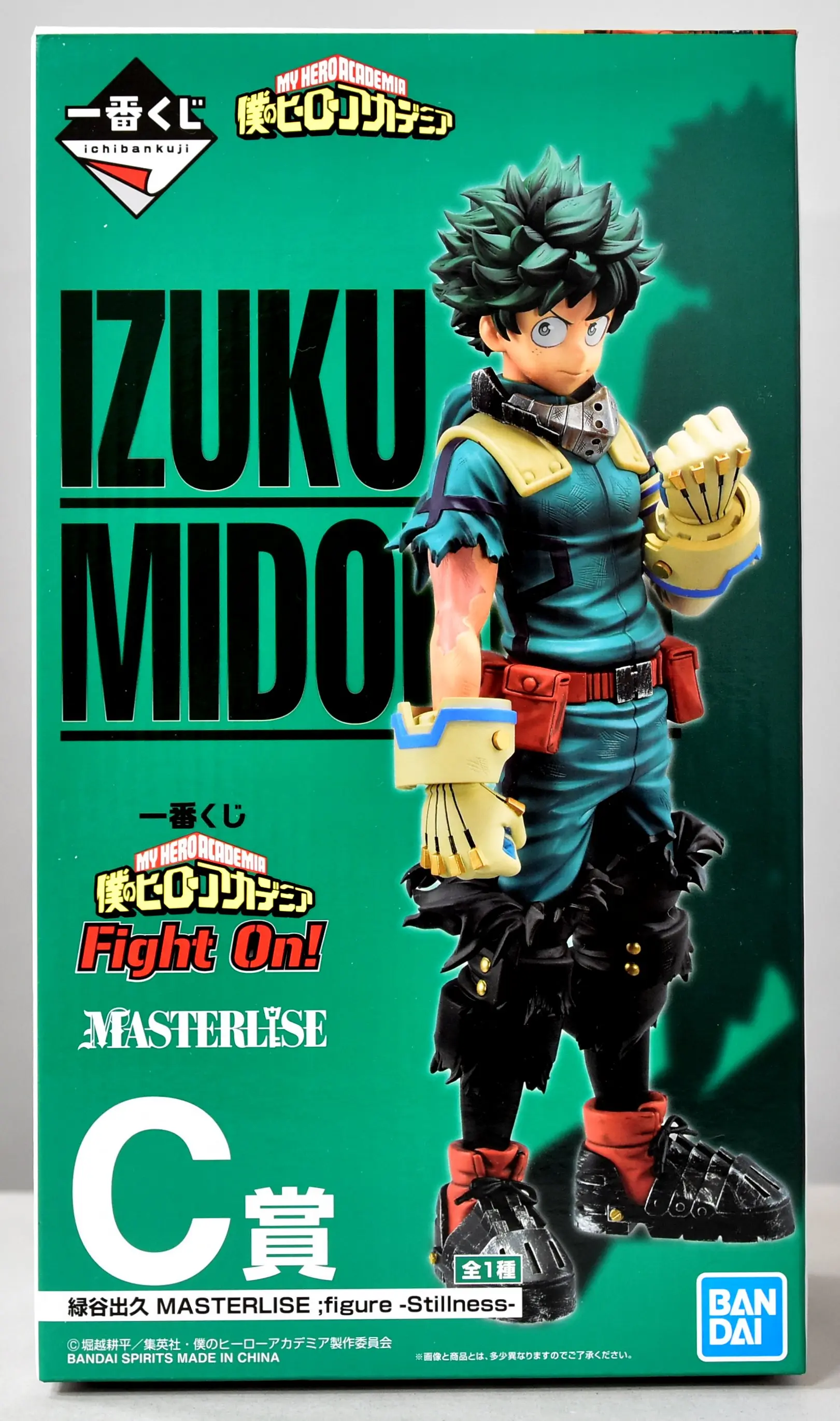 Ichiban Kuji - Boku no Hero Academia (My Hero Academia) / Midoriya Izuku