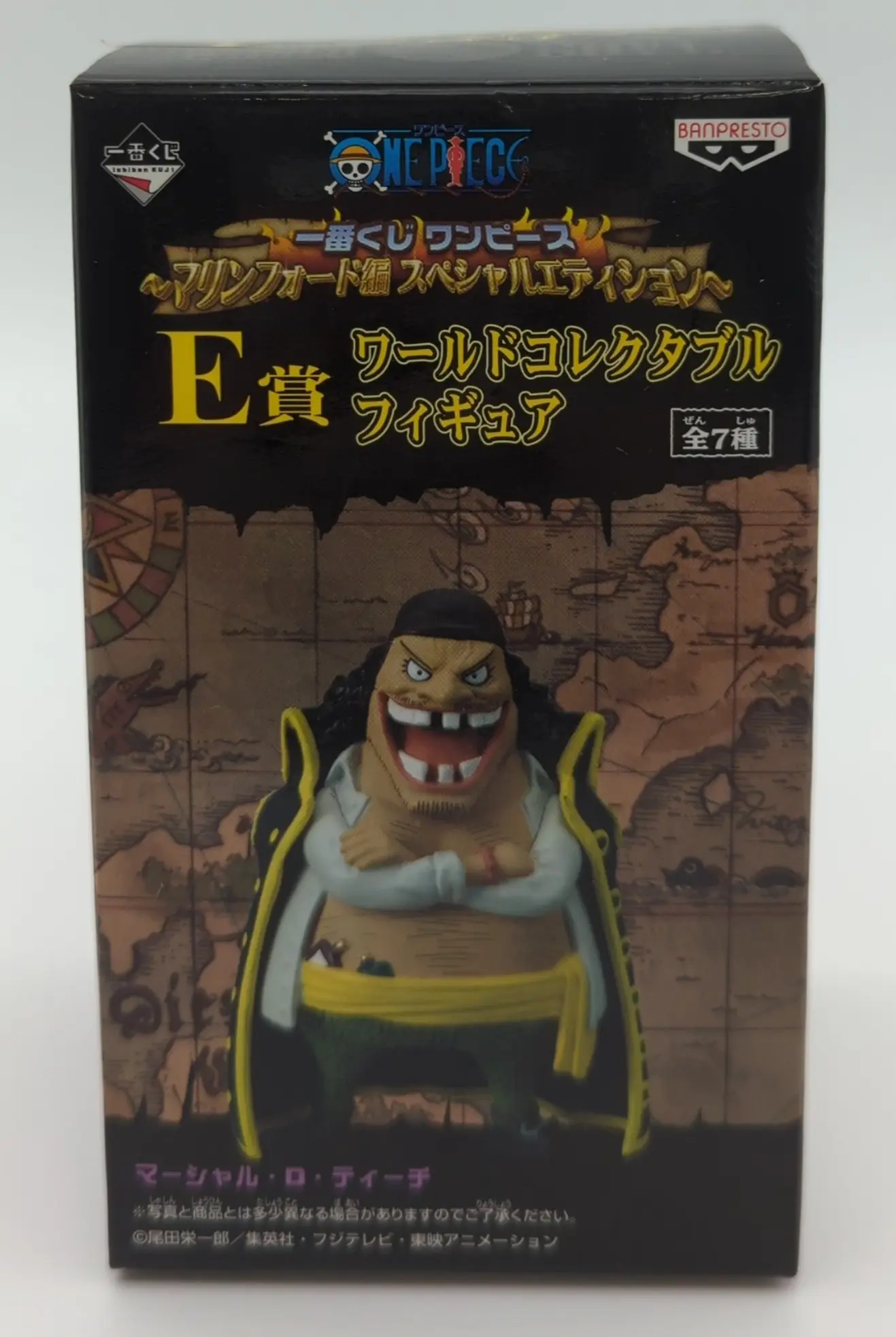 World Collectable Figure - Ichiban Kuji - One Piece / Marshall D. Teach