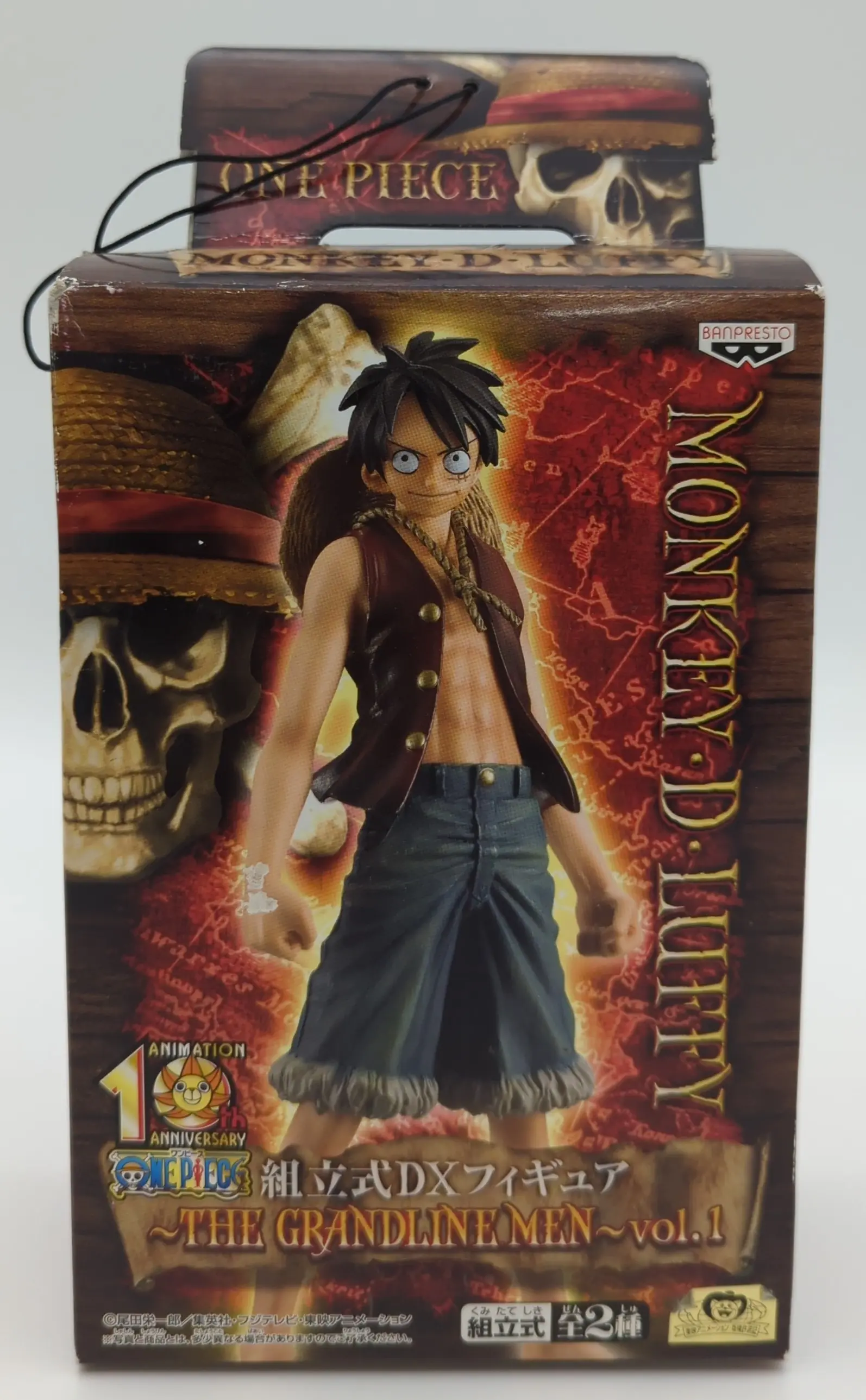 Figure - Prize Figure - One Piece / Monkey D. Luffy