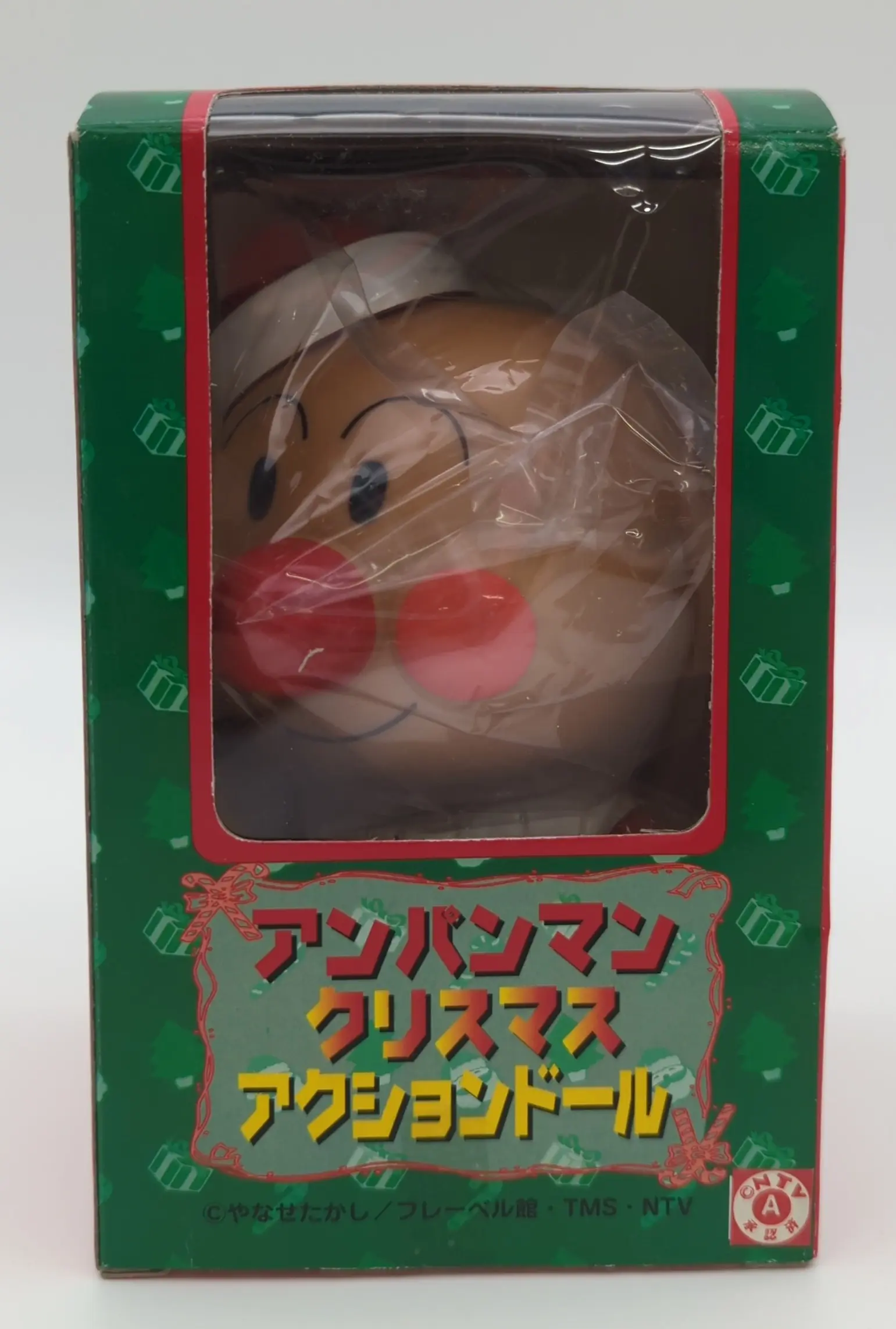 Figure - Prize Figure - Anpanman