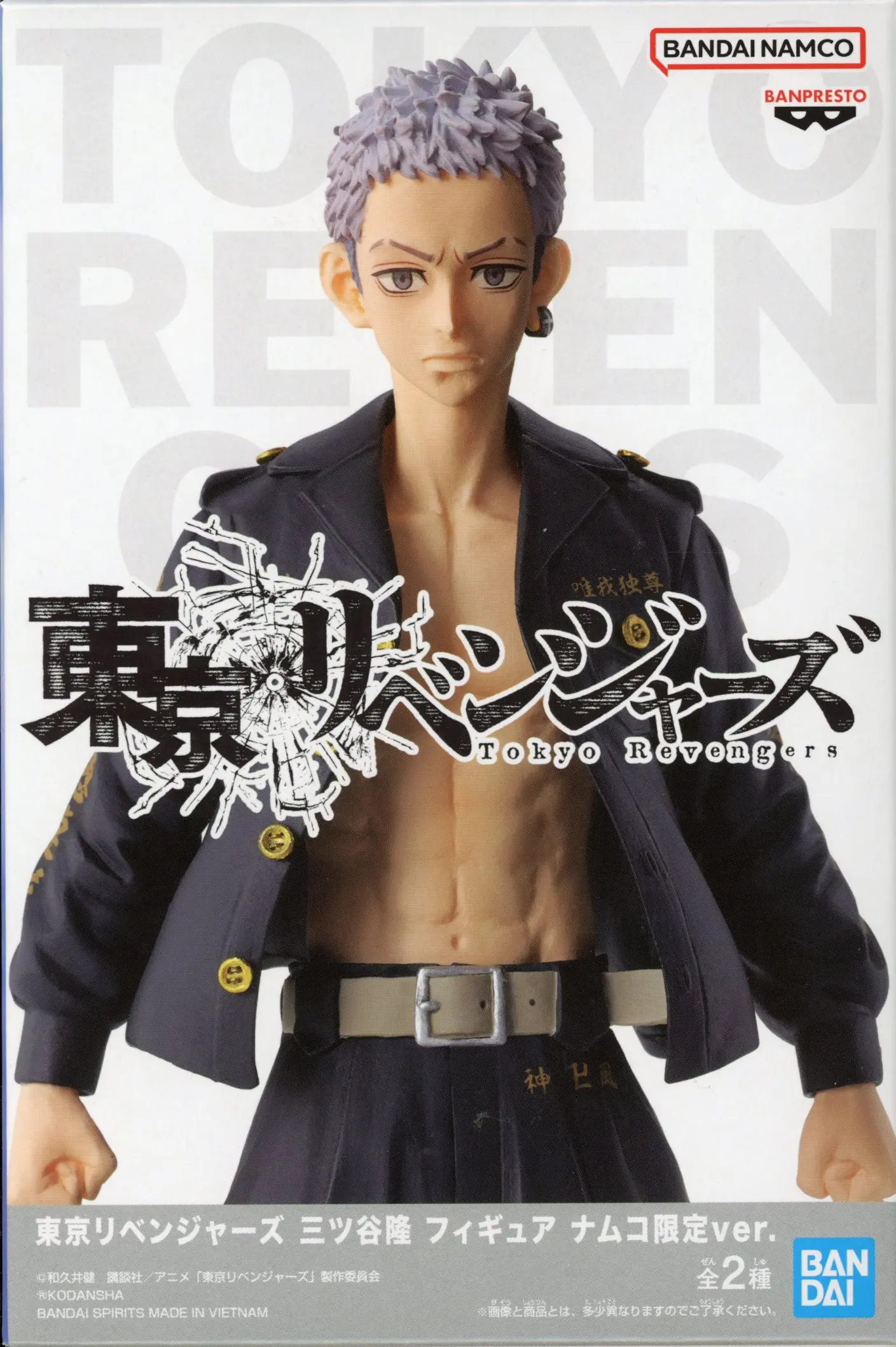 Prize Figure - Figure - Tokyo Revengers / Mitsuya Takashi