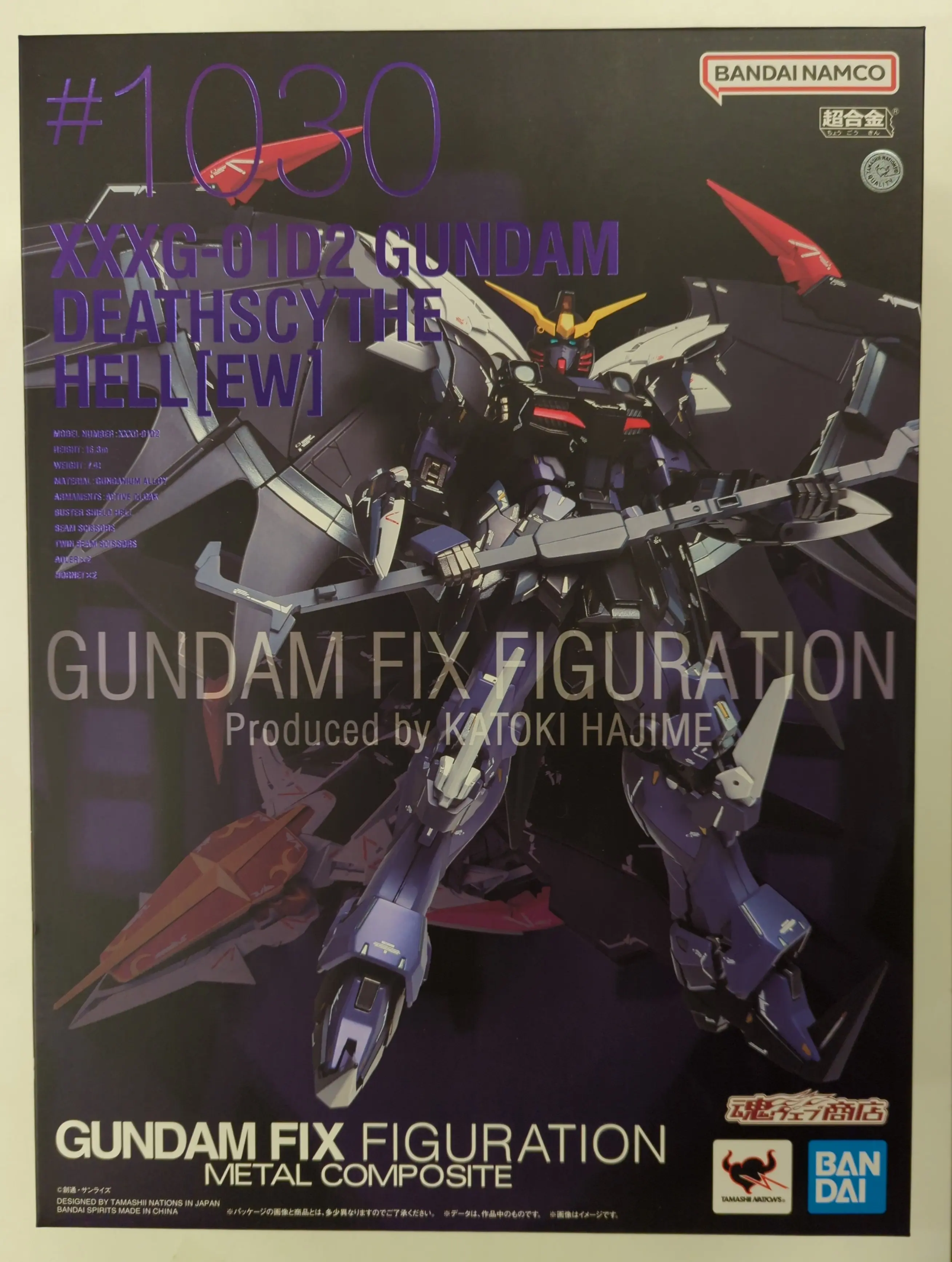 Figure - Mobile Suit Gundam Wing