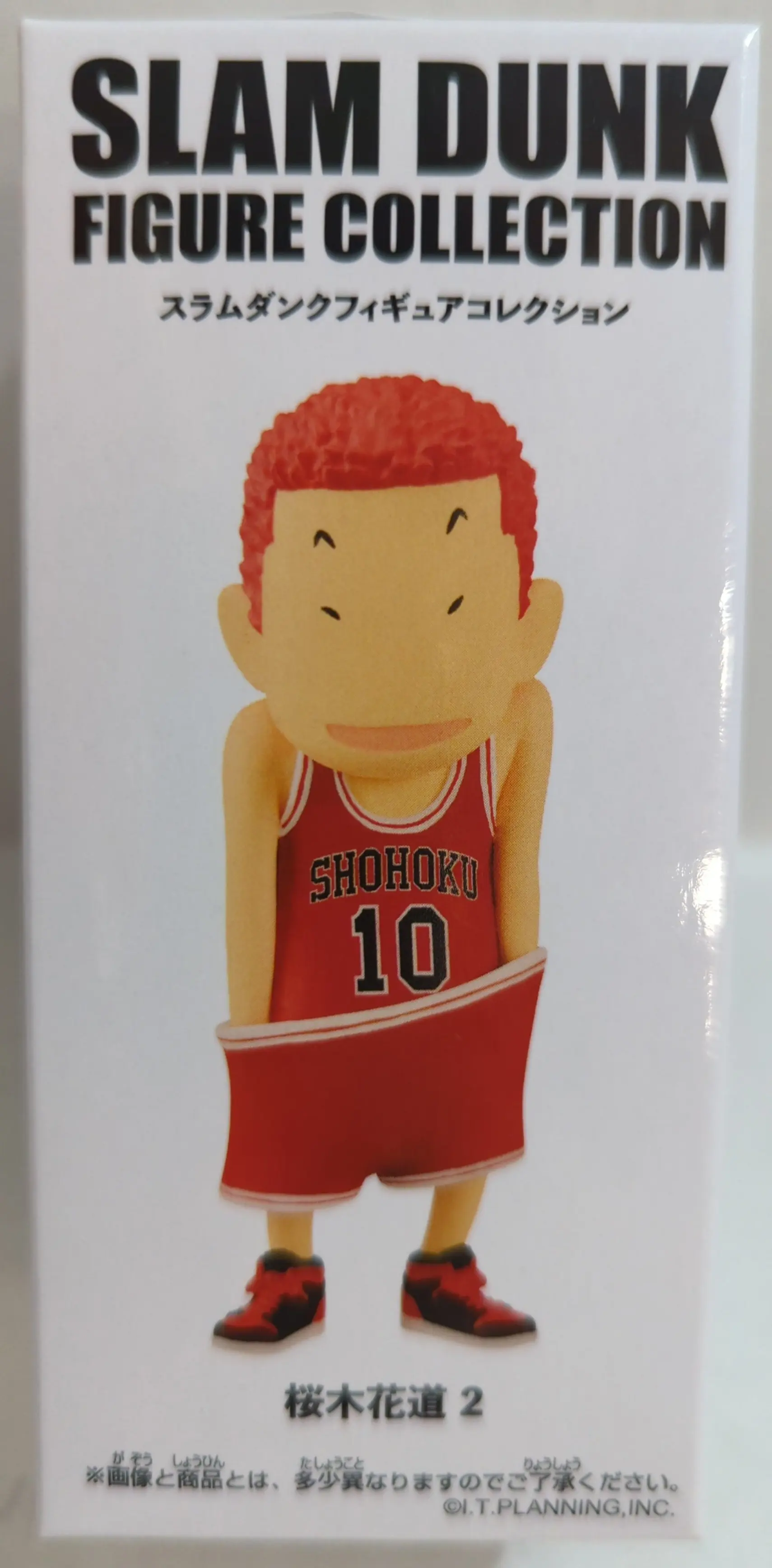 Figure - Slam Dunk / Sakuragi Hanamichi