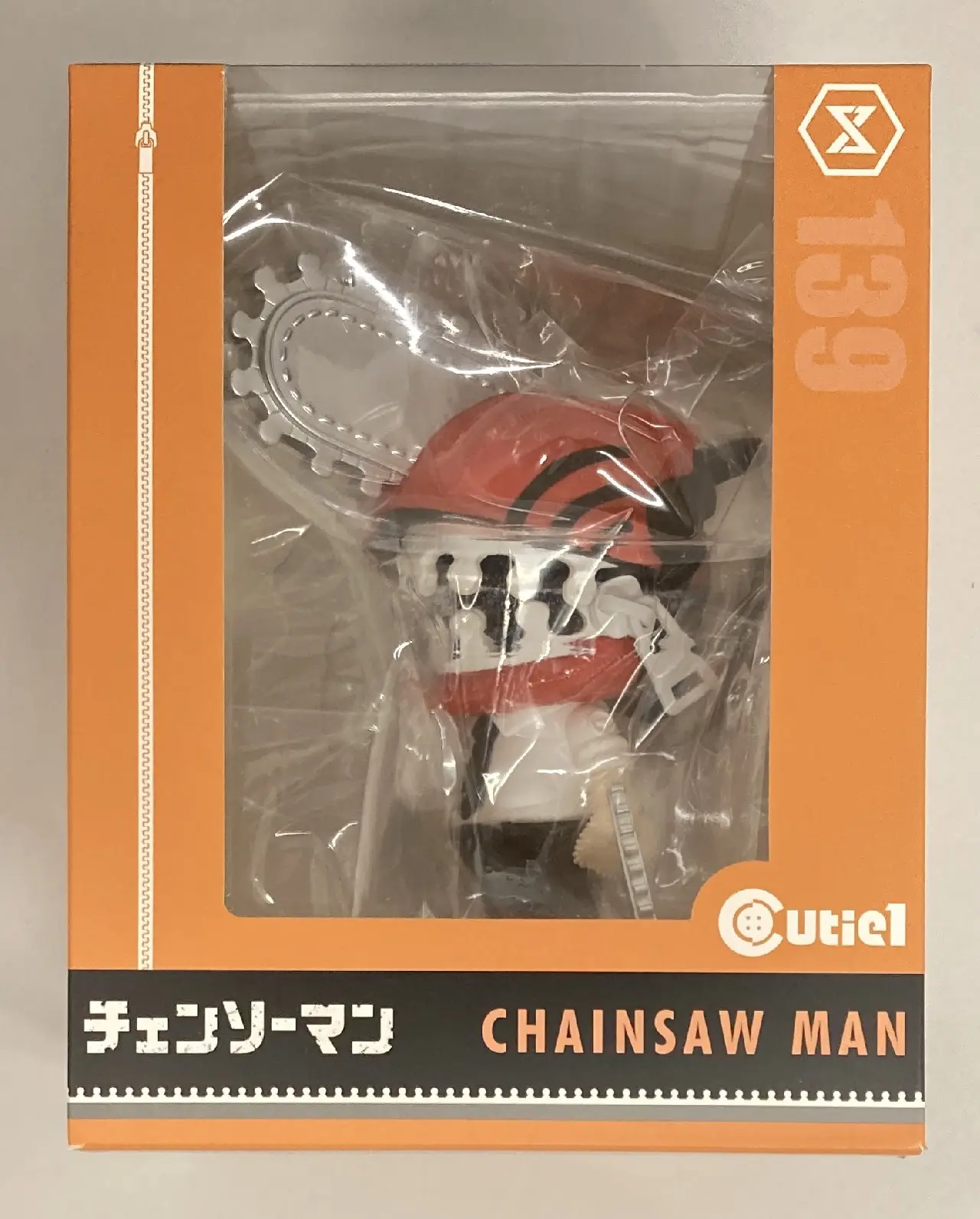 Cutie1 - Chainsaw Man