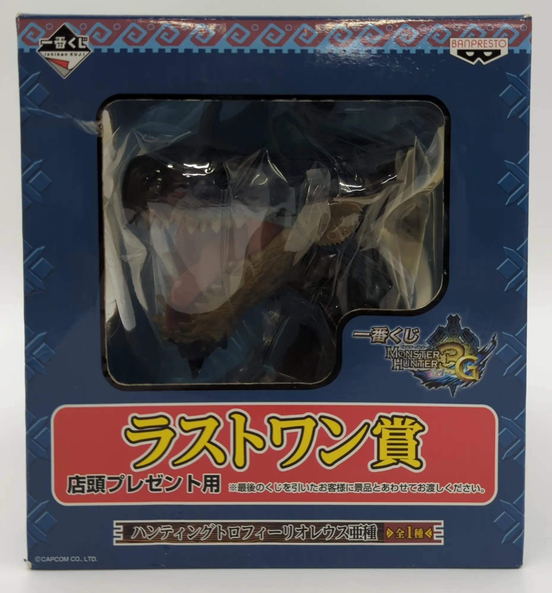 Ichiban Kuji - Monster Hunter Series / Rathalos