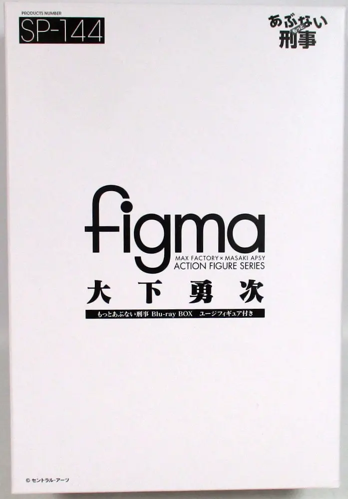 figma - Abunai Deka