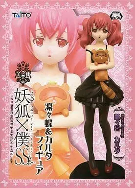 Figure - Prize Figure - Inu X Boku Secret Service