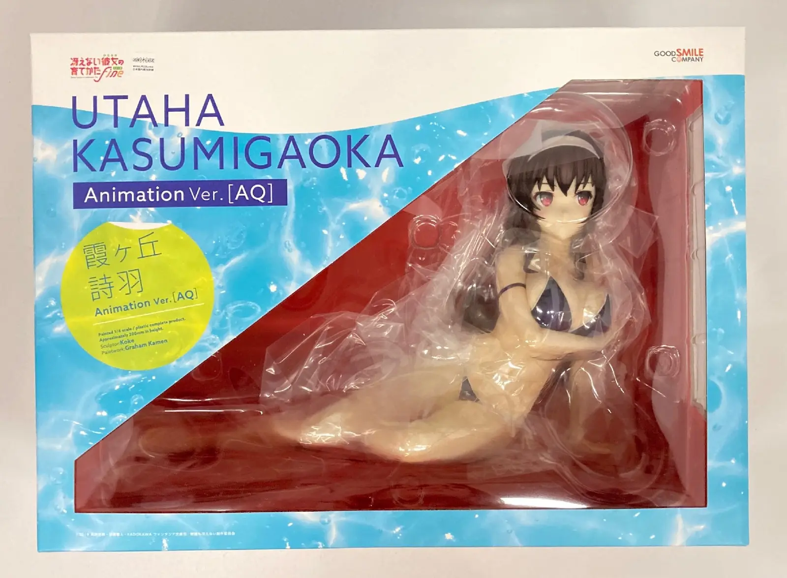 Figure - Saekano / Kasumigaoka Utaha