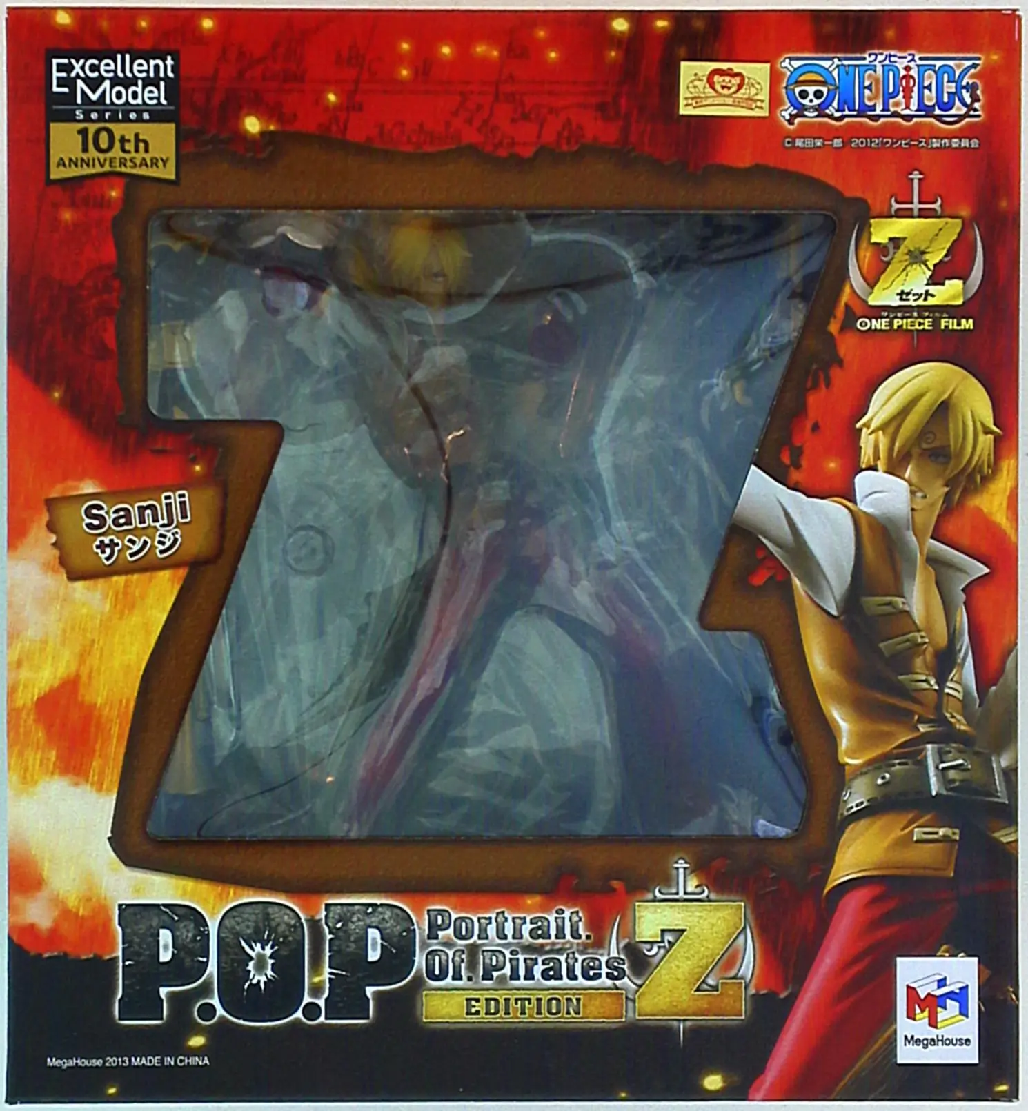 Figure - One Piece / Sanji