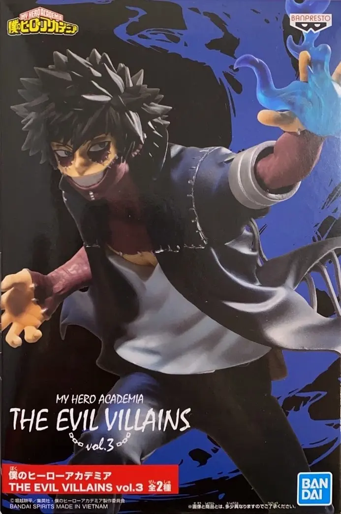 Prize Figure - Figure - Boku no Hero Academia (My Hero Academia) / Dabi