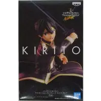 Figure - Prize Figure - Sword Art Online / Kirito (Kirigaya Kazuto)