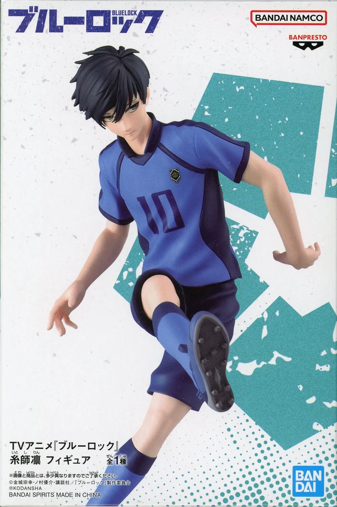 Prize Figure - Figure - Blue Lock / Itoshi Rin