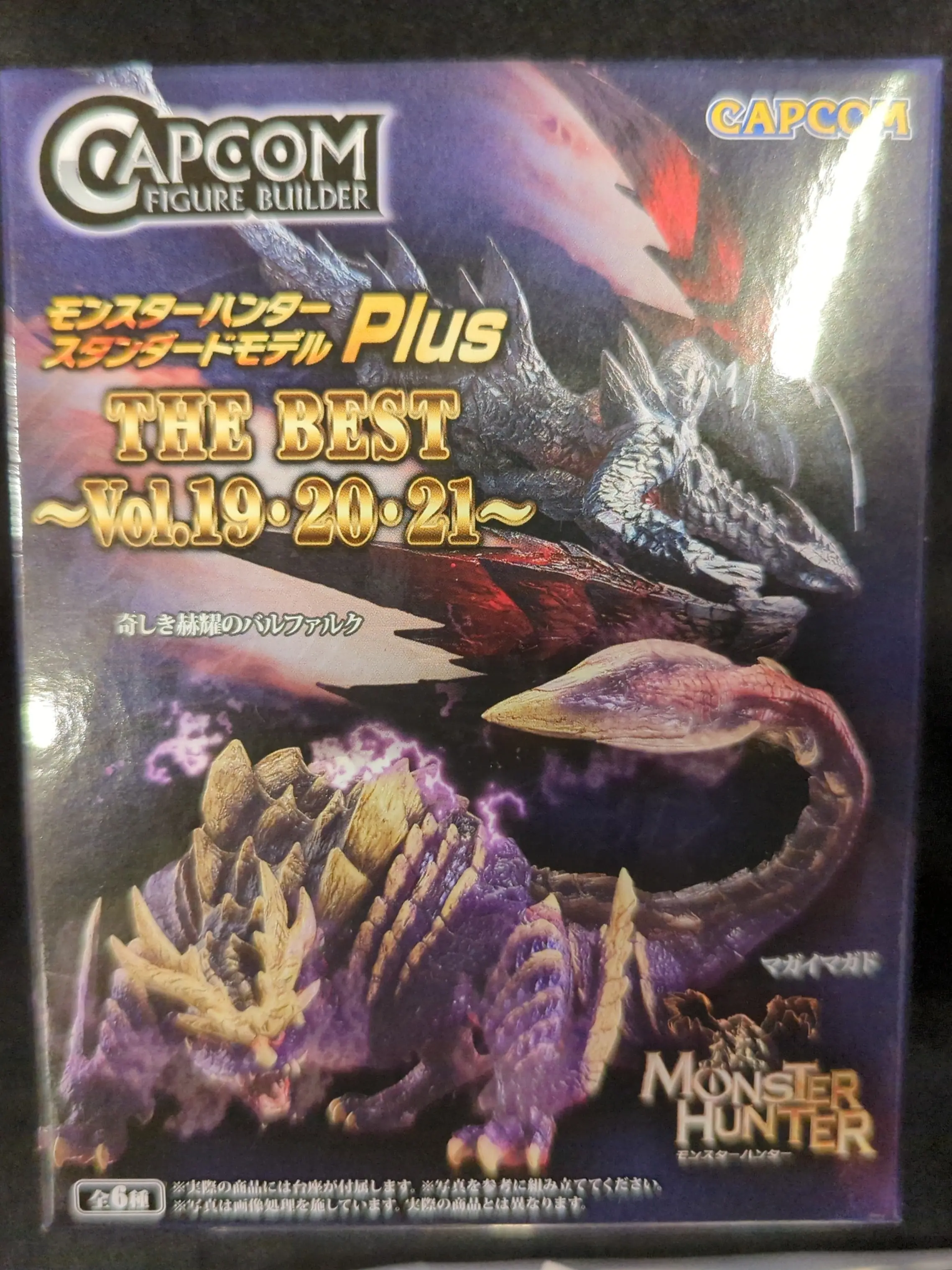 Figure - Monster Hunter Series / Valstrax