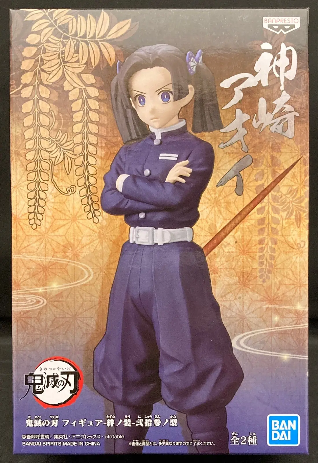 Prize Figure - Figure - Demon Slayer: Kimetsu no Yaiba / Kanzaki Aoi