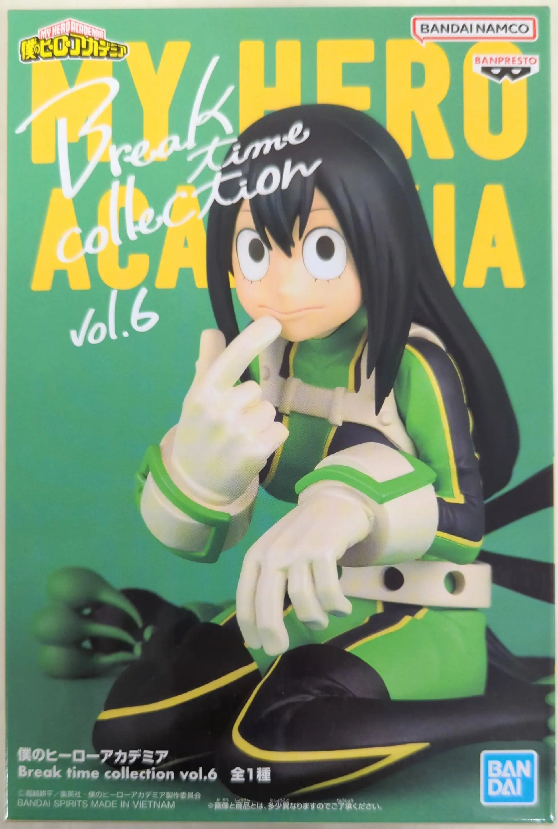 Break time collection - Boku no Hero Academia (My Hero Academia) / Asui Tsuyu