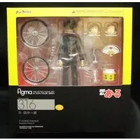 figma - Kyuukyoku Choujin R (The Ultimate Esper "R")