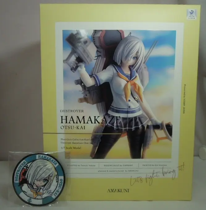 USED) Figure - KanColle (AMAKUNI/ホビージャパン 艦隊これくしょん