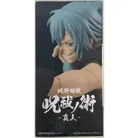 Figure - Prize Figure - Jujutsu Kaisen / Mahito