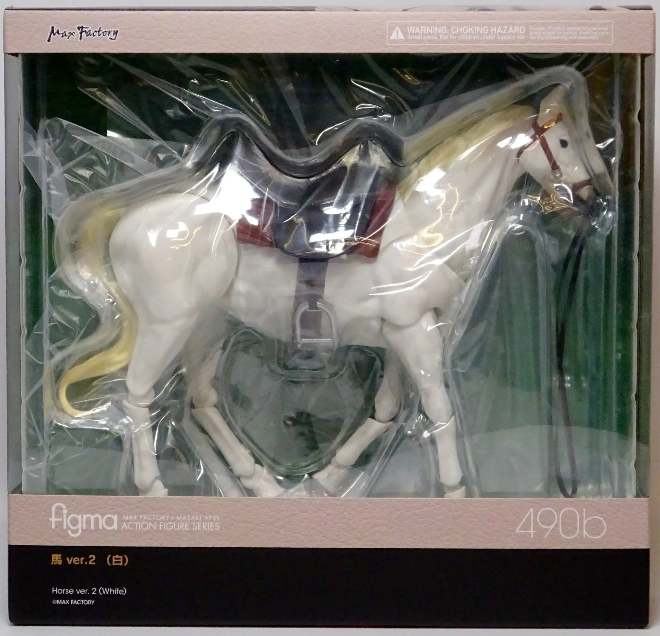 figma - Horse