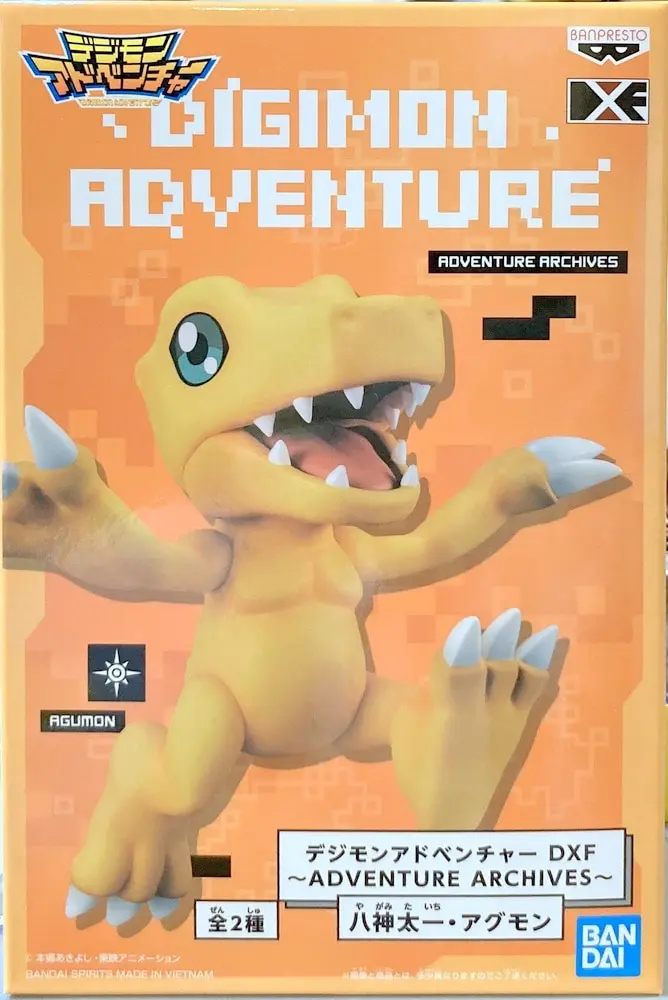 Figure - Prize Figure - Digimon: Digital Monsters