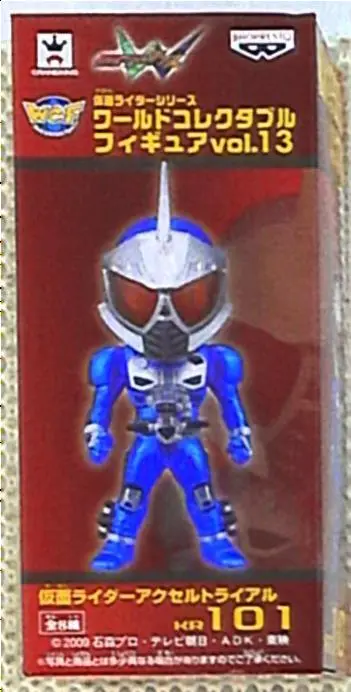 World Collectable Figure - Kamen Rider Series