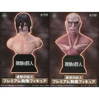 Prize Figure - Figure - Shingeki no Kyojin (Attack on Titan) / Colossal Titan & Eren Yeager