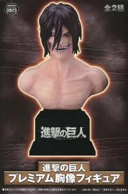 Figure - Prize Figure - Shingeki no Kyojin (Attack on Titan) / Eren Yeager