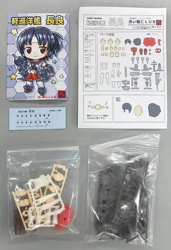 Garage Kit - Figure - KanColle / Nagara