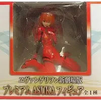 Figure - Prize Figure - Neon Genesis Evangelion / Asuka Langley