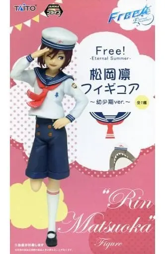 Prize Figure - Figure - Free! - Iwatobi Swim Club / Matsuoka Rin