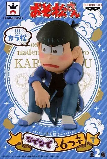 Prize Figure - Figure - Osomatsu-san / Karamatsu