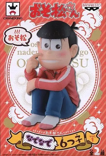 Prize Figure - Figure - Osomatsu-san / Osomatsu