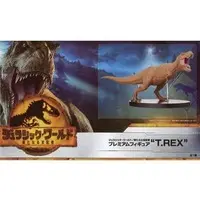 Figure - Prize Figure - Jurassic Park