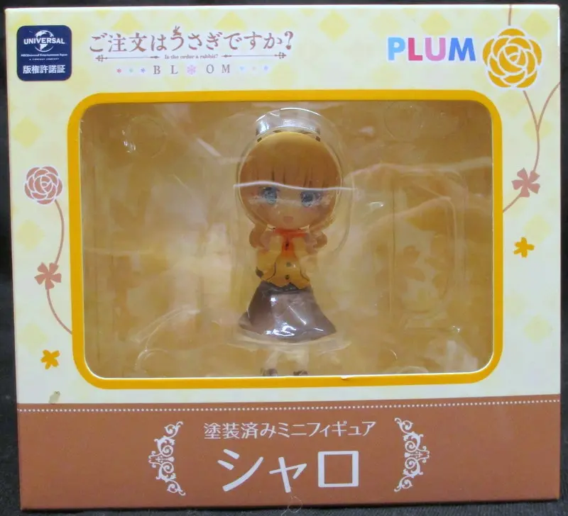 Figure - GochiUsa / Kirima Sharo