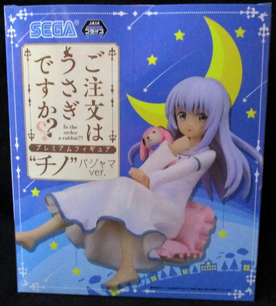 Figure - GochiUsa / Kafuu Chino