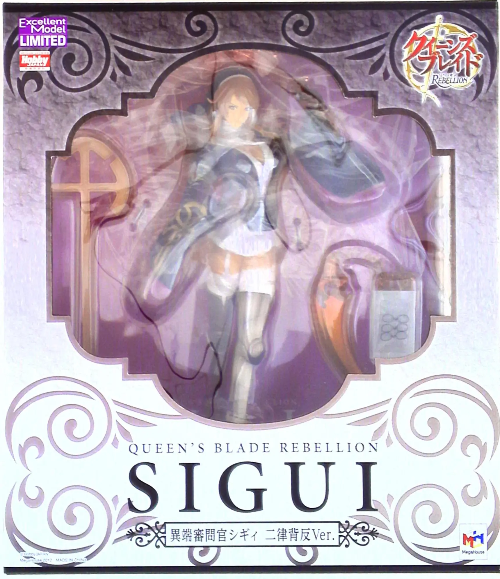 Figure - Queen's Blade / Sigui