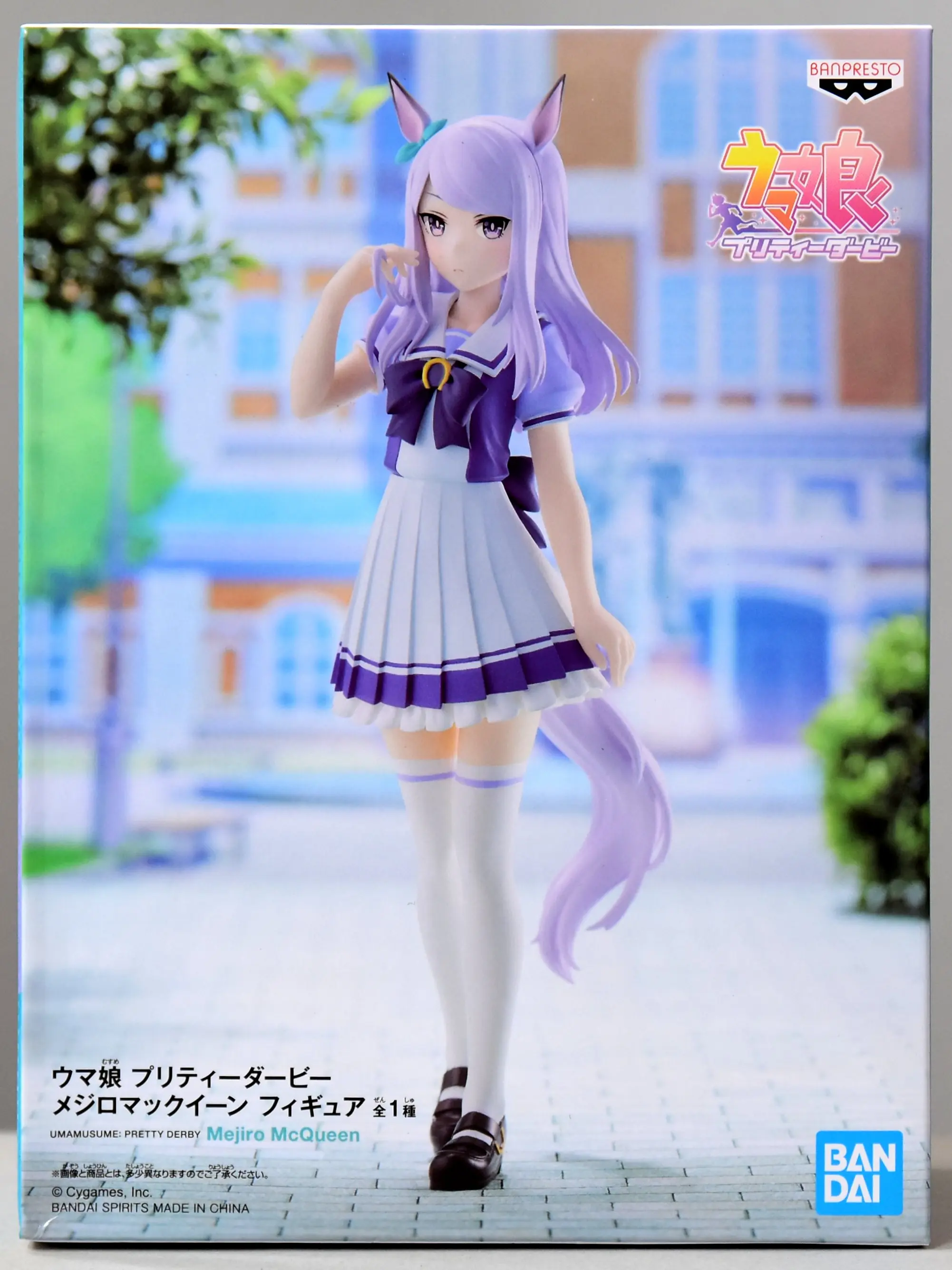 Prize Figure - Figure - Uma Musume: Pretty Derby / Mejiro McQueen