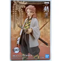 Prize Figure - Figure - Demon Slayer: Kimetsu no Yaiba / Sabito