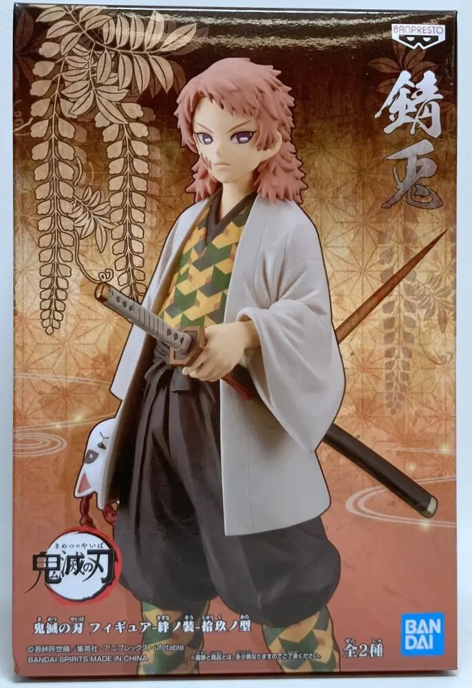 Prize Figure - Figure - Demon Slayer: Kimetsu no Yaiba / Sabito