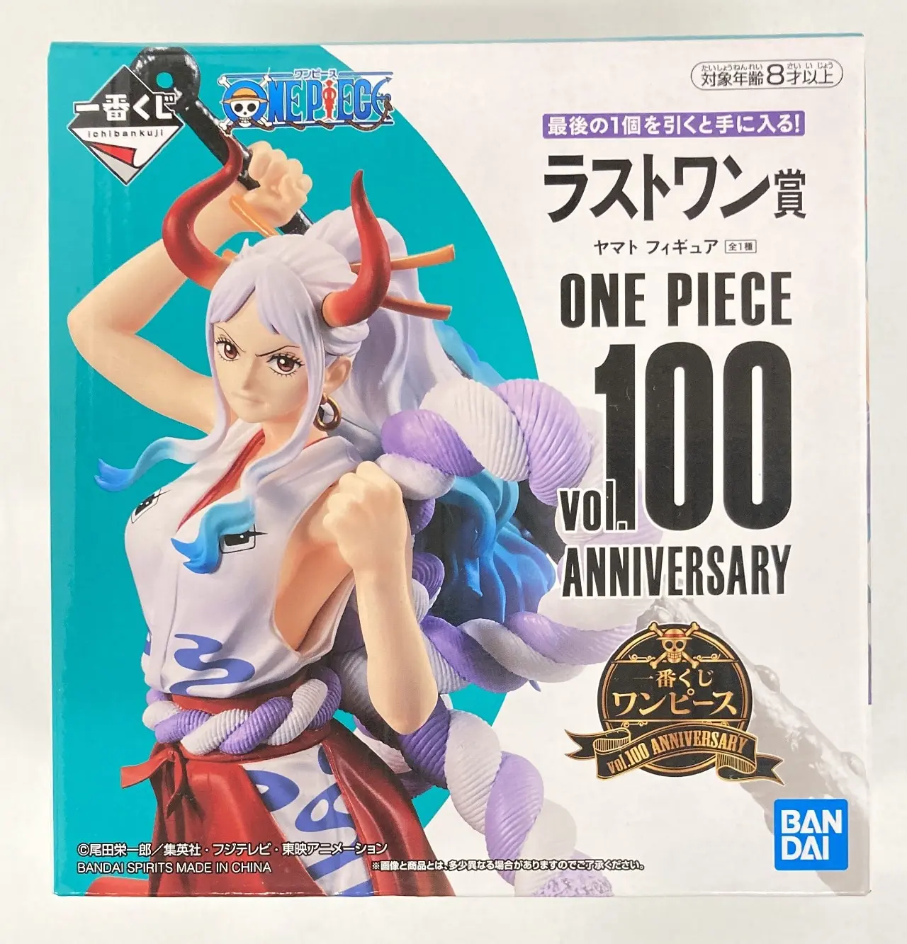 Ichiban Kuji - One Piece / Yamato