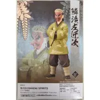 Prize Figure - Figure - Demon Slayer: Kimetsu no Yaiba / Urokodaki Sakonji