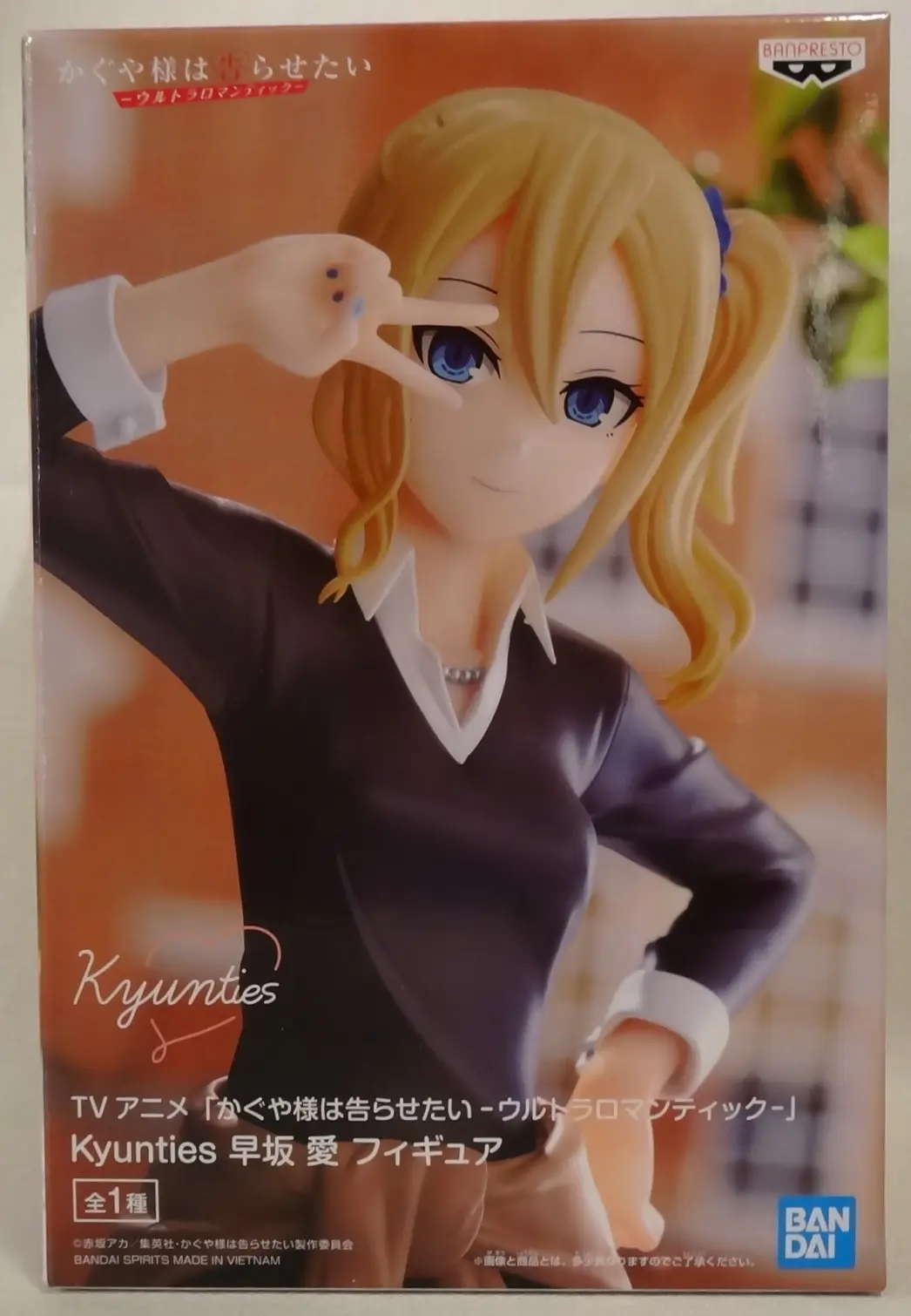 Prize Figure - Figure - Kaguya-sama: Love Is War / Hayasaka Ai