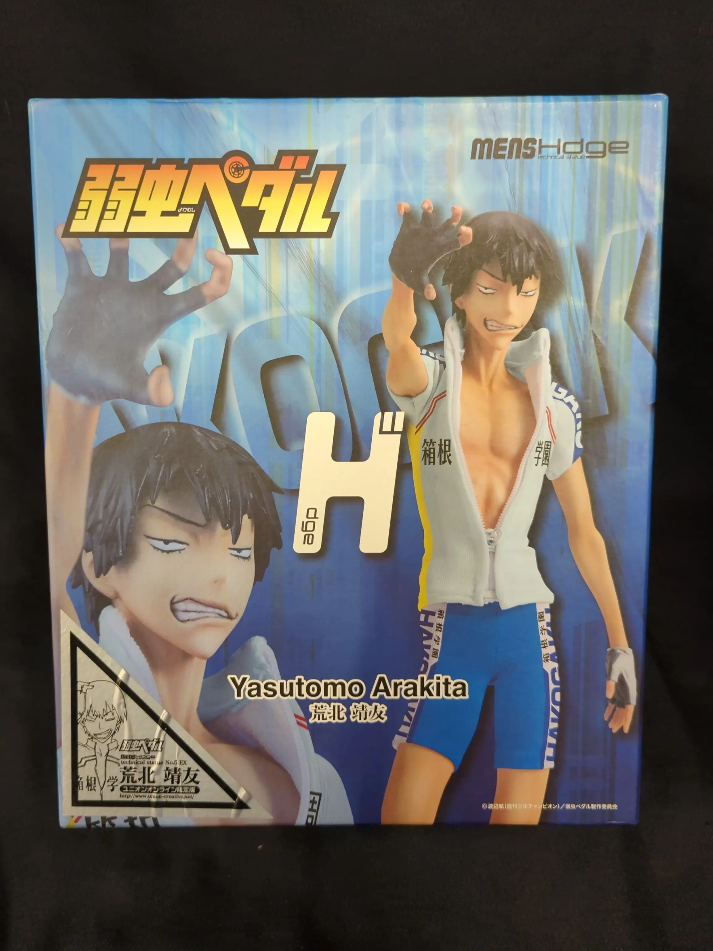 mensHdge technical statue - Yowamushi Pedal / Arakita Yasutomo