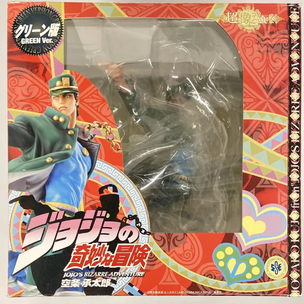 Figure - JoJo's Bizarre Adventure: Stardust Crusaders / Kujo Jotaro