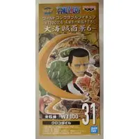 World Collectable Figure - One Piece / Crocodile