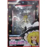 Figure - Touhou Project / Kirisame Marisa