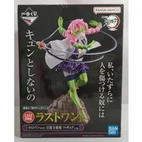 Ichiban Kuji - Demon Slayer: Kimetsu no Yaiba / Kanroji Mitsuri